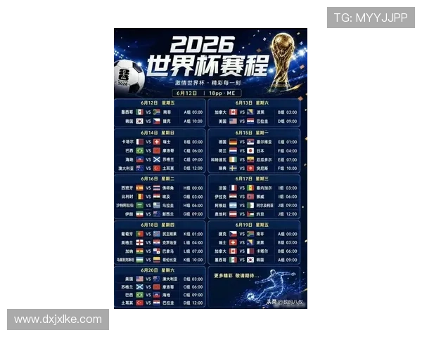 2026世界杯最新出局球队名单:南非、日本、德国、荷兰告别赛场 2026世界杯最新出局球队名单:南非、日本、德国、荷兰告别赛场