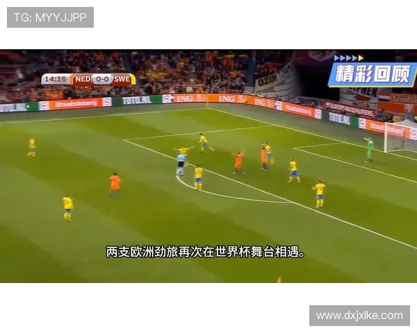 荷兰世界杯F组不败晋级:三场比赛结果回顾 荷兰世界杯F组不败晋级:三场比赛结果回顾