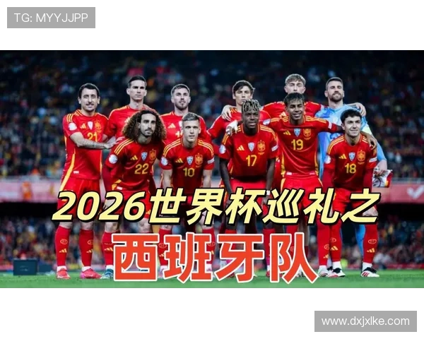 2026世界杯公平竞赛分规则:同分球队排名参考项 2026世界杯公平竞赛分规则:同分球队排名参考项