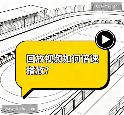 问题解答汇