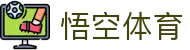 悟空体育官网 | WUKONG SPORTS-官方平台